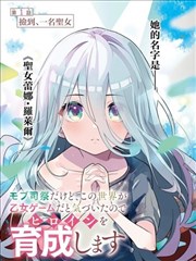 夜行灯 漫改作品封面